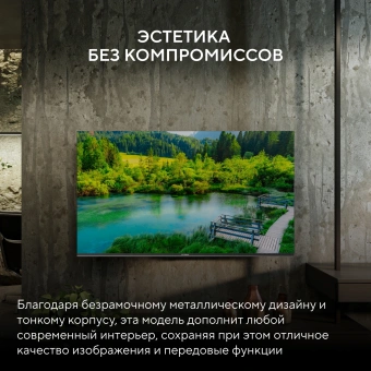 Телевизор LED Hyundai 43" H-LED43BU7011 Google TV Frameless Metal черный 4K Ultra HD 60Hz MEMC DVB-T DVB-T2 DVB-C DVB-S DVB-S2 USB WiFi Smart TV - купить недорого с доставкой в интернет-магазине