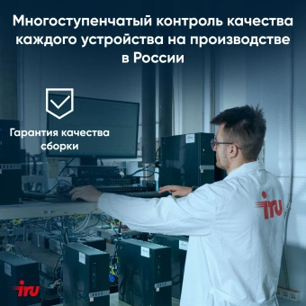 Ноутбук IRU Tactio 15PHC Ryzen 5 7430U 8Gb SSD256Gb AMD Radeon Graphics 15.6" IPS FHD (1920x1080) Windows 11 Pro Multi Language black WiFi BT Cam 4350mAh (2045999) - купить недорого с доставкой в интернет-магазине