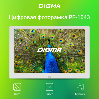 Фоторамка Digma 10.1" PF-1043 1280x800 белый пластик ПДУ Видео - купить недорого с доставкой в интернет-магазине