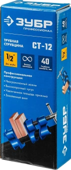 Струбцина Зубр Мастер СТ-12 1/2 (32305-12) - купить недорого с доставкой в интернет-магазине
