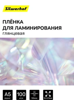 Пленка для ламинирования Silwerhof Daily 100мкм A5 (100шт) глянцевая 154x216мм - купить недорого с доставкой в интернет-магазине