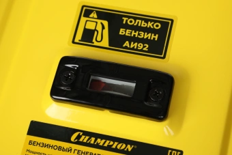 Генератор Champion GG3301C 3.1кВт - купить недорого с доставкой в интернет-магазине