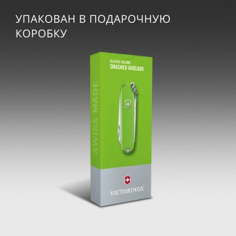 Нож перочинный Victorinox Classic SD Smashed Avocado (0.6223.43G) 58мм 7функц. подар.коробка - купить недорого с доставкой в интернет-магазине