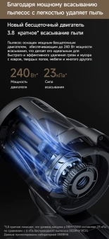 Пылесос ручной Deerma DEM-T30W Station 240Вт серый/черный - купить недорого с доставкой в интернет-магазине