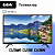 Телевизор LED BBK 32" 32LEM-1028/TS2C (B) черный HD 60Hz DVB-T DVB-T2 DVB-C DVB-S2 USB (RUS)
