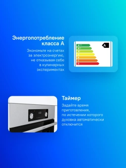 Духовой шкаф Электрический Gorenje BO6737E02NX черный - купить недорого с доставкой в интернет-магазине