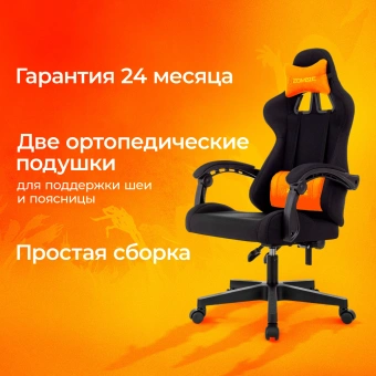 Кресло игровое Zombie Void черный с подголов. крестов. пластик - купить недорого с доставкой в интернет-магазине
