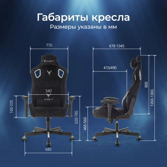 Кресло игровое Knight Outrider LTD черный Light-20 с подголов. крестов. металл - купить недорого с доставкой в интернет-магазине