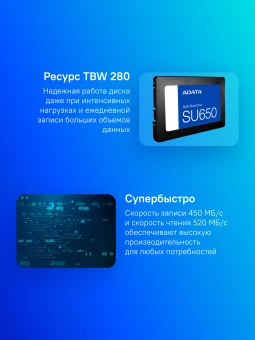 Накопитель SSD A-Data SATA-III 512GB ASU650SS-512GT-R Ultimate SU650 2.5" - купить недорого с доставкой в интернет-магазине