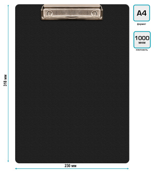 Папка-планшет Buro -PD6003/BLCK A4 пластик 1мм черный - купить недорого с доставкой в интернет-магазине