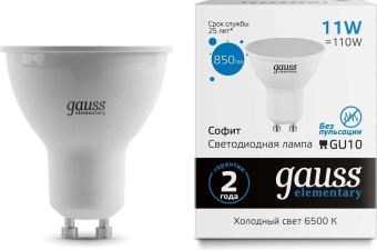 Лампа светодиодная Gauss Elementary 13631 11Вт цок.:GU10 софит 180B св.свеч.бел.хол. MR16 (упак.:10шт) - купить недорого с доставкой в интернет-магазине