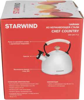 Чайник металлический Starwind Chef Country 2.5л. белый (SW-CH1712) - купить недорого с доставкой в интернет-магазине