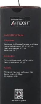 Наушники с микрофоном A4Tech Bloody MC750 черный 2.3м мониторные USB оголовье (MC750 BLACK) - купить недорого с доставкой в интернет-магазине