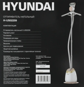 Отпариватель напольный Hyundai H-US02259 1800Вт белый/золотистый - купить недорого с доставкой в интернет-магазине