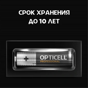 Батарея Opticell Professional LR03 AAA (12шт) блистер - купить недорого с доставкой в интернет-магазине
