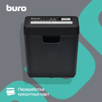 Шредер Buro Home BU-S600 черный (секр.Р-1) ленты 6лист. 10лтр. пл.карты - купить недорого с доставкой в интернет-магазине