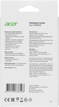 Мышь Acer OMW300 белый оптическая (1200dpi) USB (3but) - купить недорого с доставкой в интернет-магазине