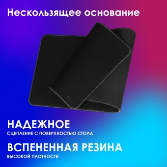 Коврик для мыши Оклик OK-T1000B XL черный 1000x400x2мм - купить недорого с доставкой в интернет-магазине