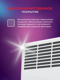 Конвектор Royal Clima Ribera Econo REC-RE1000M 1000Вт белый - купить недорого с доставкой в интернет-магазине