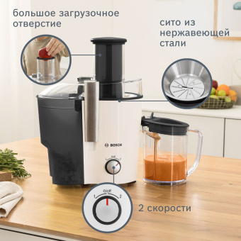 Соковыжималка центробежная Bosch VitaJuice MES25A0 700Вт рез.сок.:1250мл. белый/черный - купить недорого с доставкой в интернет-магазине