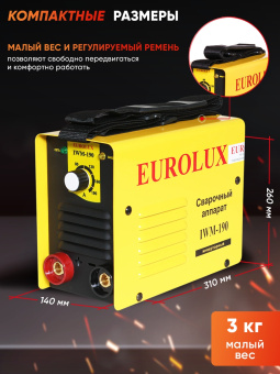 Сварочный аппарат Eurolux IWM190 инвертор ММА DC 6.5кВт - купить недорого с доставкой в интернет-магазине