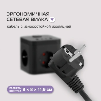Сетевой удлинитель Buro BU-PC3.1UС-Plus-B 1.5м (3 розетки) черный (коробка) - купить недорого с доставкой в интернет-магазине