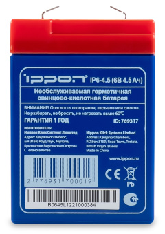 Батарея для ИБП Ippon IP6-4.5 6В 4.5Ач - купить недорого с доставкой в интернет-магазине