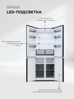 Холодильник Lex LCD485BLID 3-хкамерн. черный мат. инвертер - купить недорого с доставкой в интернет-магазине