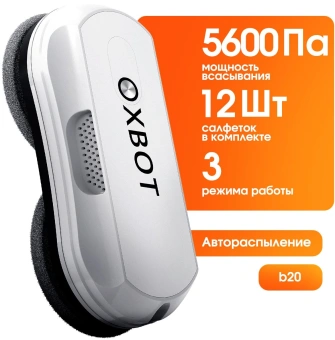 Мойщик окон Xbot В20 шир.скреб.:35мм пит.:от сети белый - купить недорого с доставкой в интернет-магазине