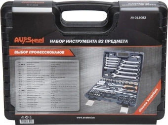 Набор инструментов Av Steel AV-011082 82 предмета (жесткий кейс) - купить недорого с доставкой в интернет-магазине