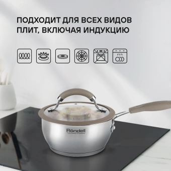 Набор посуды Rondell Balance RDS-756 8 предметов - купить недорого с доставкой в интернет-магазине