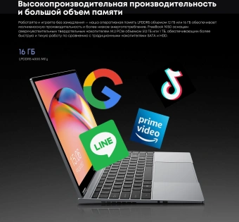Ноутбук Chuwi Freebook N-series N150 16Gb SSD512Gb Intel Graphics 13.4" IPS Touch 2.5K (2520x1680) Windows 11 Home grey WiFi BT Cam 5000mAh - купить недорого с доставкой в интернет-магазине