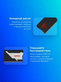 Память DDR5 2x16GB 5600MHz Patriot PVV532G560C36K Viper Venom RTL Gaming PC5-44800 CL36 DIMM 288-pin 1.25В с радиатором Ret - купить недорого с доставкой в интернет-магазине