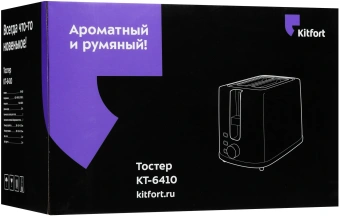 Тостер Kitfort КТ-6410 900Вт черный/синий - купить недорого с доставкой в интернет-магазине