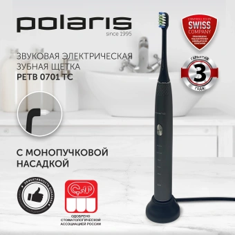 Зубная щетка электрическая Polaris PETB 0701 TC серый - купить недорого с доставкой в интернет-магазине