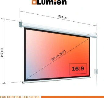 Экран Lumien 84" 137x192см Eco Control LEC-100118 16:9 настенно-потолочный рулонный белый (моторизованный привод) - купить недорого с доставкой в интернет-магазине
