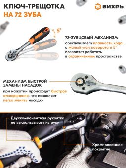 Набор инструментов Вихрь Авто 94 предмета (жесткий кейс) - купить недорого с доставкой в интернет-магазине