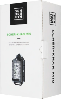 Автосигнализация Scher-Khan М10 Компл. 1.0 с обратной связью + дистанционный запуск брелок с ЖК дисплеем - купить недорого с доставкой в интернет-магазине