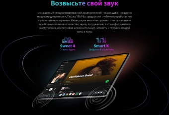 Планшет Teclast T50Plus 2025 T7260 (2.2) 8C RAM8Gb ROM256Gb 10.95" IPS 1920x1200 Android 14 серый 13Mpix 8Mpix BT WiFi microSD 1Tb 8000mAh 15hr - купить недорого с доставкой в интернет-магазине