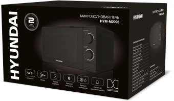 Микроволновая Печь Hyundai HYM-M2096 20л. 700Вт черный - купить недорого с доставкой в интернет-магазине