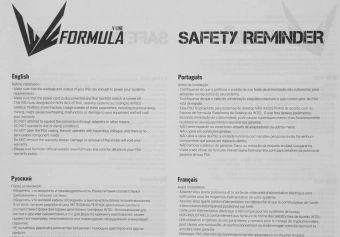 Блок питания Formula ATX 650W AC VX PLUS (20+4pin) 120mm fan 3xSATA RTL - купить недорого с доставкой в интернет-магазине