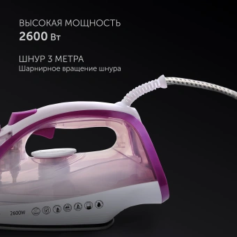 Утюг Polaris PIR 2668AK 2600Вт белый/розовый - купить недорого с доставкой в интернет-магазине