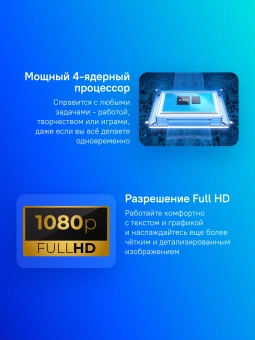 Ноутбук Osio BaseLine B150i-006b N-series N100 8Gb SSD512Gb Intel UHD Graphics 15.6" IPS FHD (1920x1080) Windows 11 Home black WiFi BT Cam 5000mAh - купить недорого с доставкой в интернет-магазине