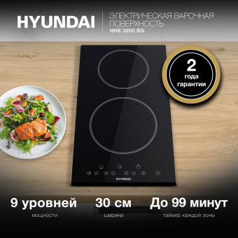 Варочная поверхность Hyundai HHE 3250 BG черный - купить недорого с доставкой в интернет-магазине