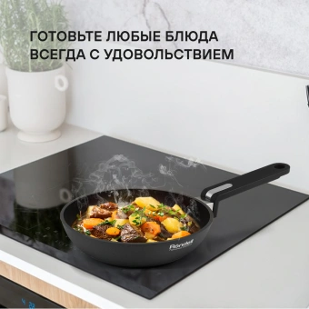 Сковорода Rondell Modern RDA-1721 круглая 26см покрытие: Xylan Plus ручка несъемная (без крышки) черный - купить недорого с доставкой в интернет-магазине