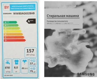 Стиральная машина Samsung WW80AG6S28ABLP класс: A загр.фронтальная макс.:8кг серый инвертор - купить недорого с доставкой в интернет-магазине