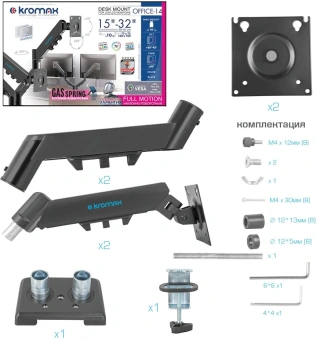 Кронштейн для мониторов ЖК Kromax OFFICE-14 черный 15"-32" макс.10кг настольный поворот и наклон - купить недорого с доставкой в интернет-магазине