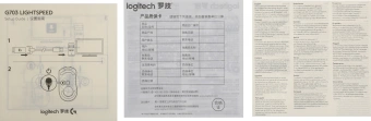 Мышь Logitech G703 LightSpeed черный оптическая 25600dpi беспров. USB 6but (910-005644) - купить недорого с доставкой в интернет-магазине