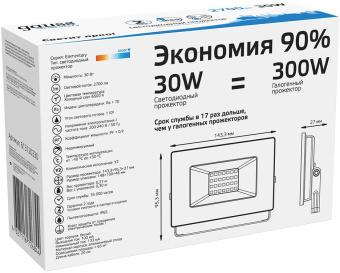 Прожектор уличный Gauss Elementary светодиодный 30Втбелый (613120330) - купить недорого с доставкой в интернет-магазине
