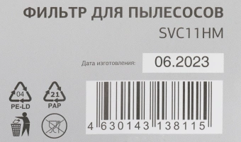 Фильтр Starwind SVC11HM (1фильт.) - купить недорого с доставкой в интернет-магазине